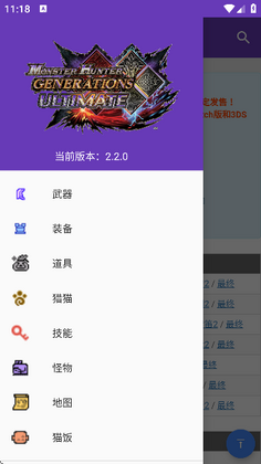 MHGU���Ͽ�ٷ���Ԥ��ͼ