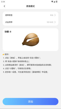 ����Զ���������app�ٷ�����ѽ�ͼ1