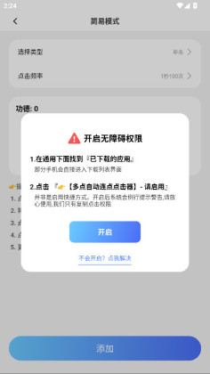 ����Զ���������app�ٷ�����ѽ�ͼ2