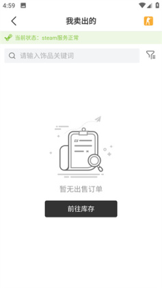 c5game����ƽ̨��ͼ1