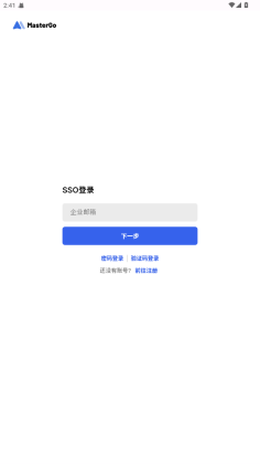 MasterGo实时镜像预览截图3