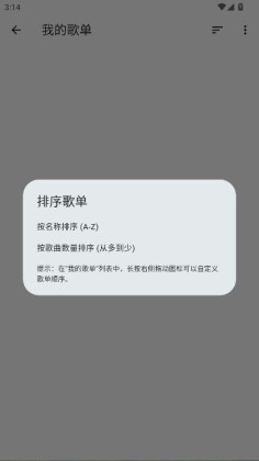 Ħ������vip�������ͼ3