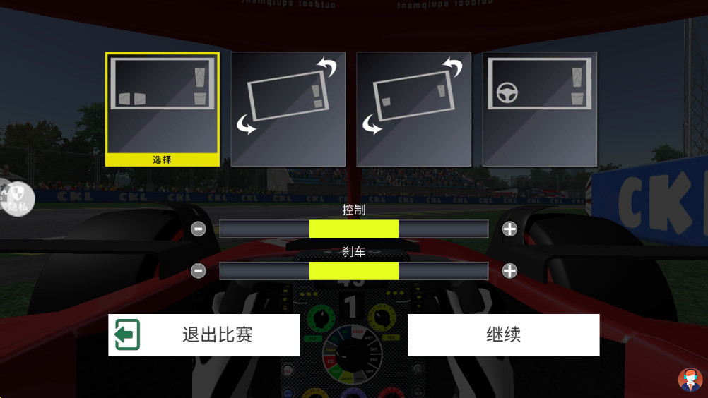 ���߼��ٷɳ����°�2.0.4�ٷ����ͼ0