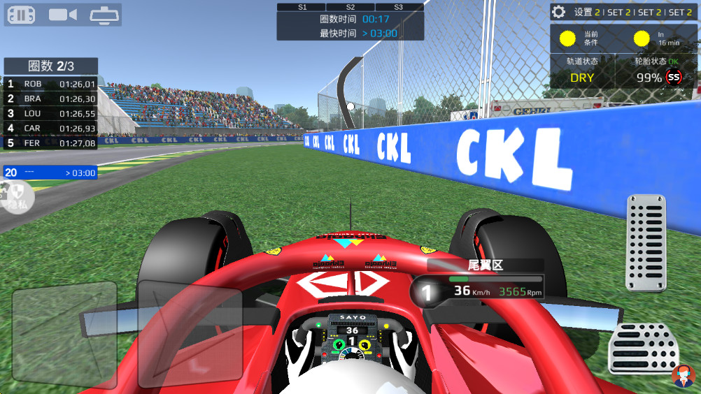 ���߼��ٷɳ����°�2.0.4�ٷ����ͼ1