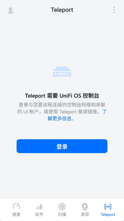 WiFiman安卓版2.12.1最新版截图3