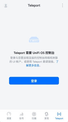 WiFiman安卓版截图3