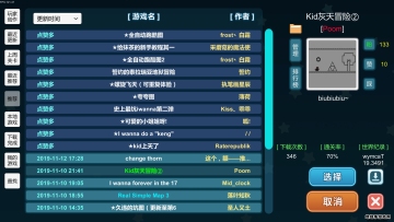 我想成为创造者最新版(i wanna be the creator)截图2