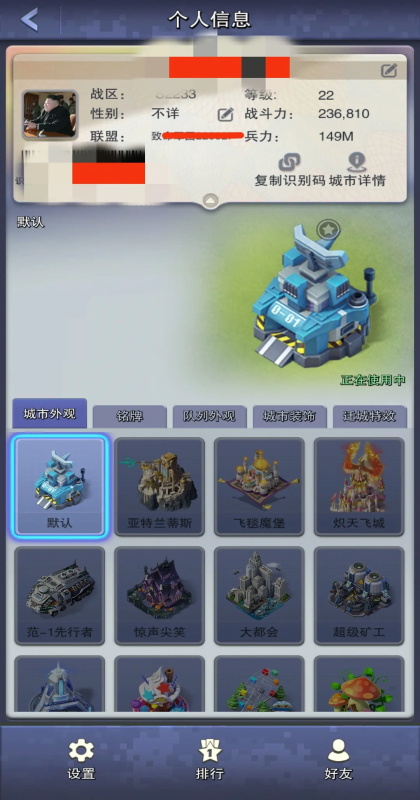 口袋奇兵最新版本1.617.1安卓版截图0