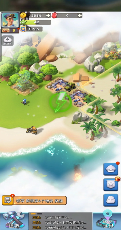 口袋奇兵最新版本1.617.1安卓版截图2