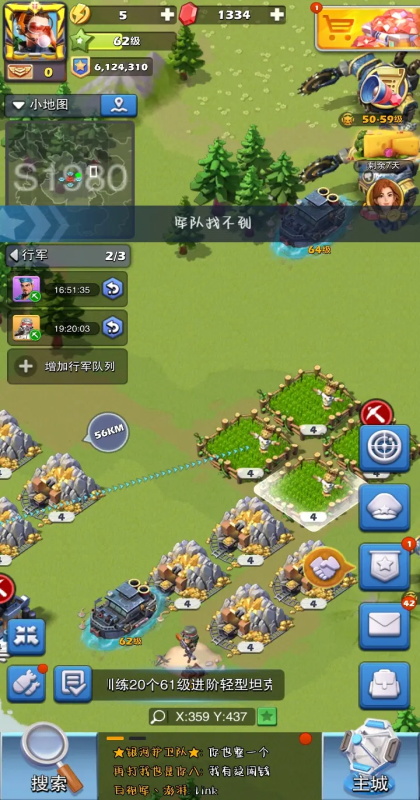 口袋奇兵最新版本1.617.1安卓版截图1