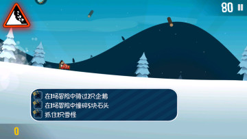 ��ѩ��ð�������ͼ1