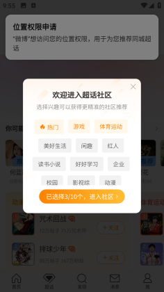 ΢���ȸ�play���ͼ1