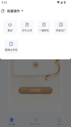 ���η����ֻ����°��ͼ3