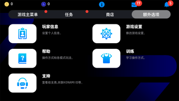 ʵ��������ʷ����°�(eFootball)��ͼ2