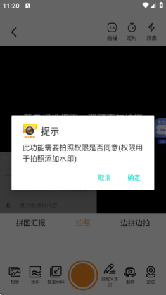 ˮӡ���ʵʱ��app��ͼ1