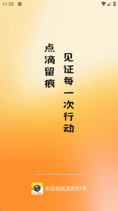 ˮӡ���ʵʱ��app��ͼ3