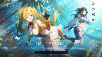 ���׽������ʷ����°汾��ͼ2