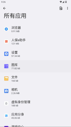 һ��nfc�������°��ͼ1