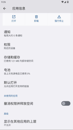 һ��nfc�������°��ͼ3