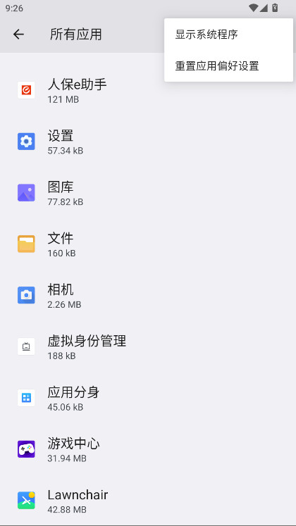 һ��nfc�������°�16.0.0.250924��׿���ͼ2