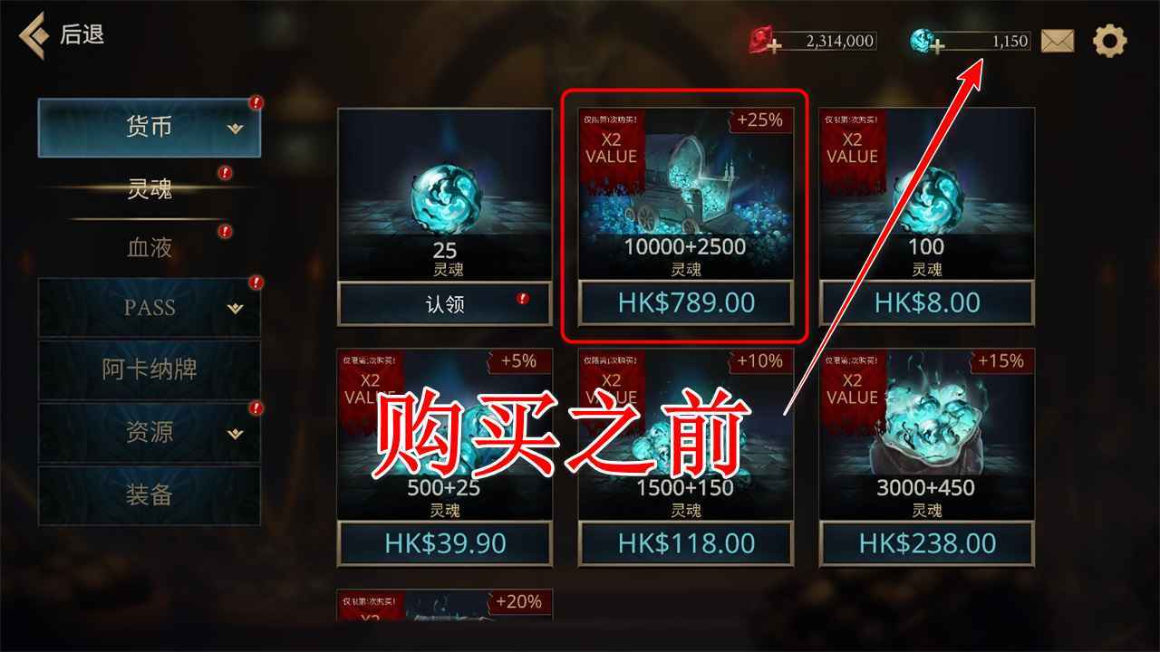 ������Ӱ2�����ڹ��ƽ��(ShadowOfDeath2)2.23.3��׿���ͼ0