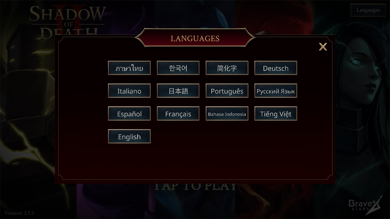 ������Ӱ2�����ڹ��ƽ��(ShadowOfDeath2)2.23.3��׿���ͼ2