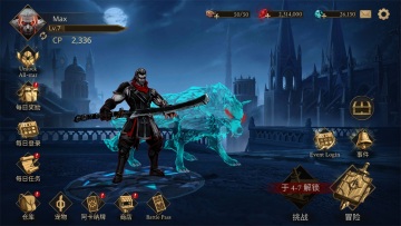 ������Ӱ2�����ڹ��ƽ��(ShadowOfDeath2)��ͼ3