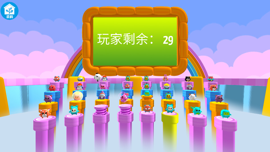 ����ð�����ֻ���2.0.5��׿���ͼ3