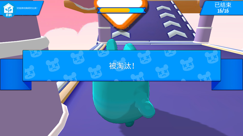 ����ð�����ֻ���2.0.5��׿���ͼ1