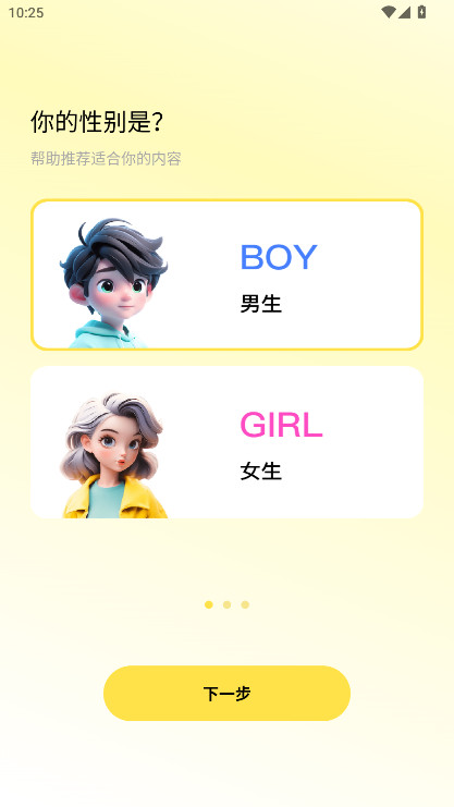 С¹�������°�1.3.0��׿���ͼ1