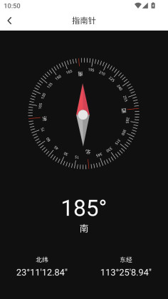 ů��Ŵ�app��ͼ2