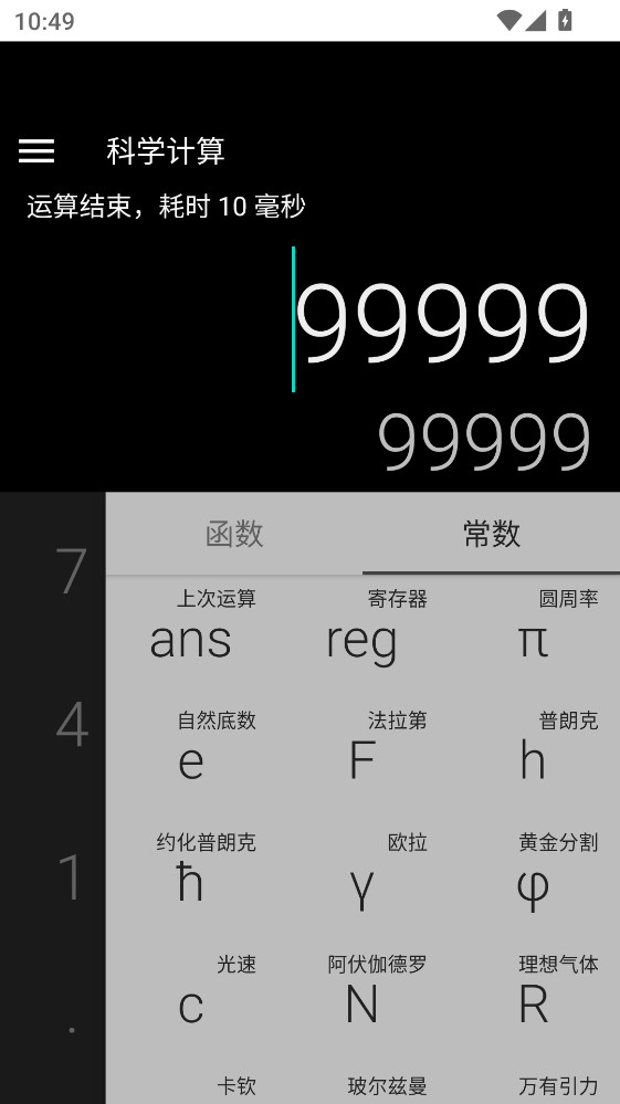 ů��Ŵ�app1.0.3���°��ͼ1