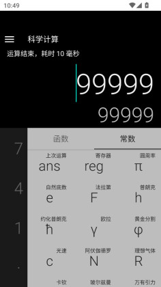 ů��Ŵ�app��ͼ1