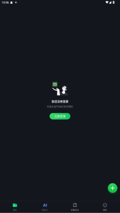 ֪Ϭ˼ά��ͼapp��ͼ0