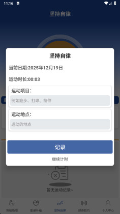 ����е�ǿapp��ͼ0