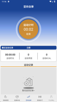 ����е�ǿapp��ͼ1