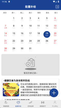 ����е�ǿapp��ͼ2