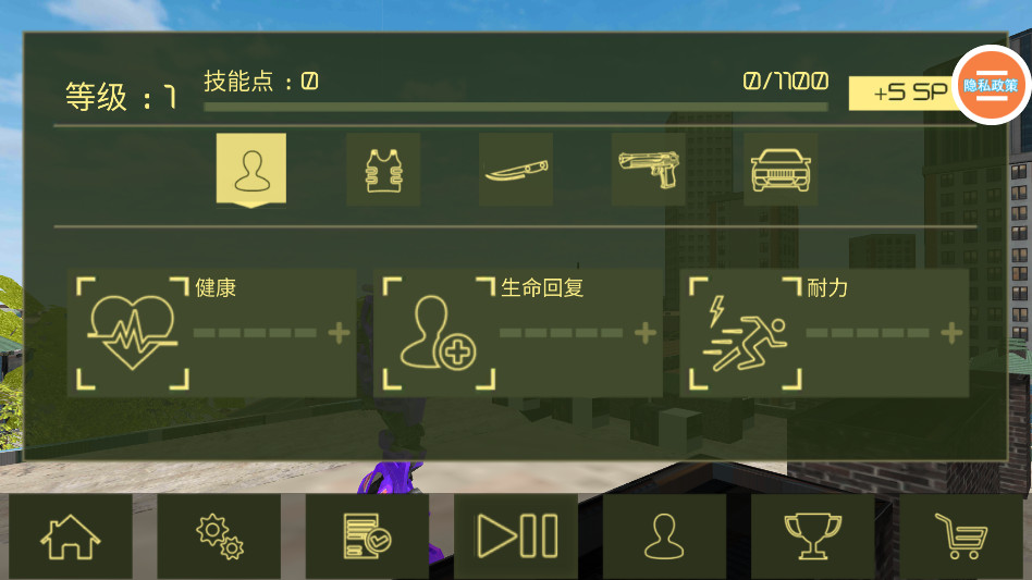 �ռ�Ӣ������1.17.10���°��ͼ0