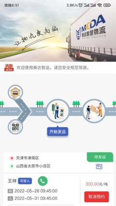 ����˾���˽�ͼ2