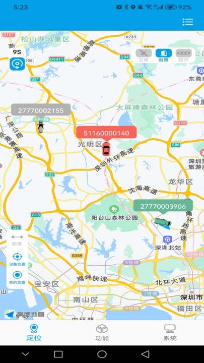 未来互联app官方版2.0.5安卓版截图3
