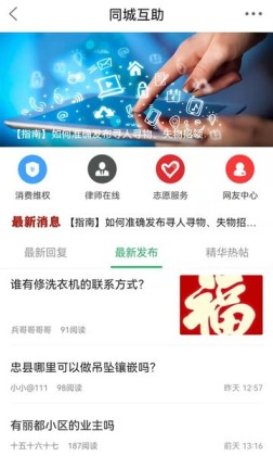 ����֮��app���°��ͼ3