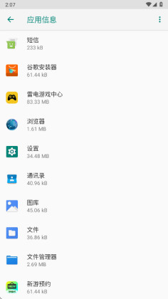 ��ҫ���Ʒ������°汾��ͼ3