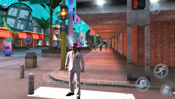 孤胆车神维加斯无限金币钻石版截图1