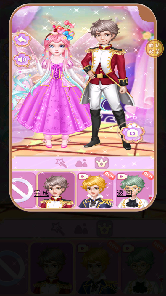 ʱ�й���ɳ���ɶԹٷ���5.9.0��׿���ͼ1