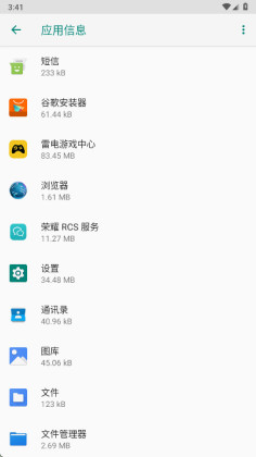 ��ҫRCS����app��ͼ2