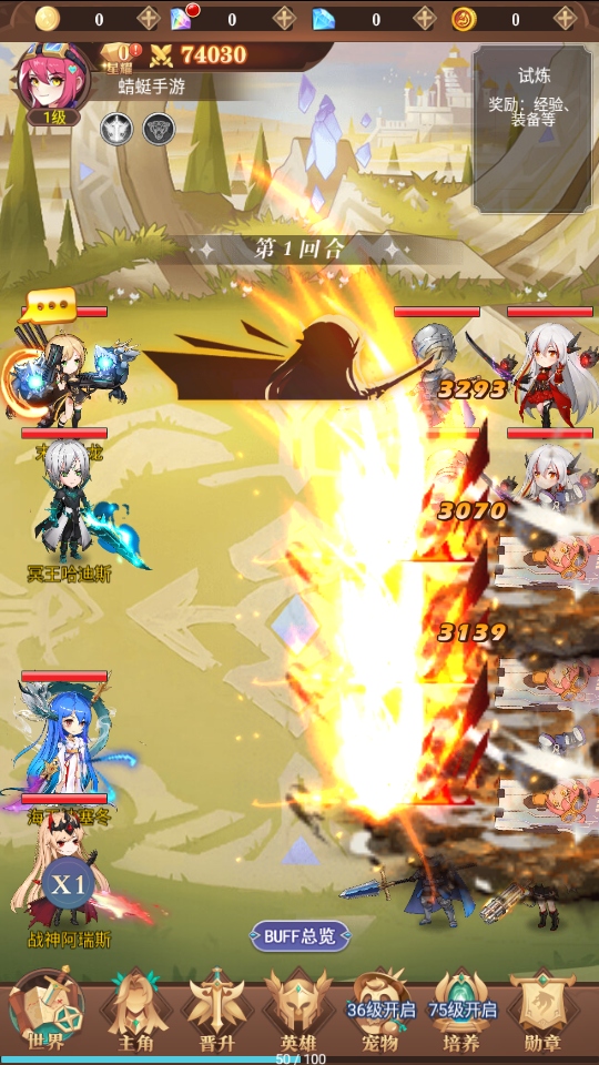 ĺ���ٻ�ʦ���°�1.1��׿���ͼ0