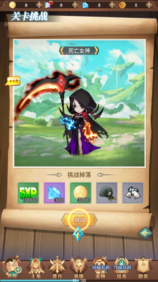 ĺ���ٻ�ʦ���°�1.1��׿���ͼ1