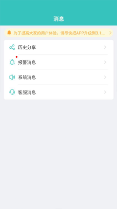 CloudEdge������ͼ0