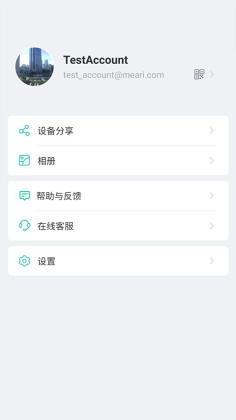 CloudEdge������ͼ3