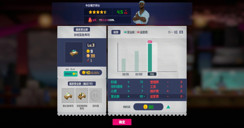 ǱˮԱ��������1.0.3��׿���ͼ0